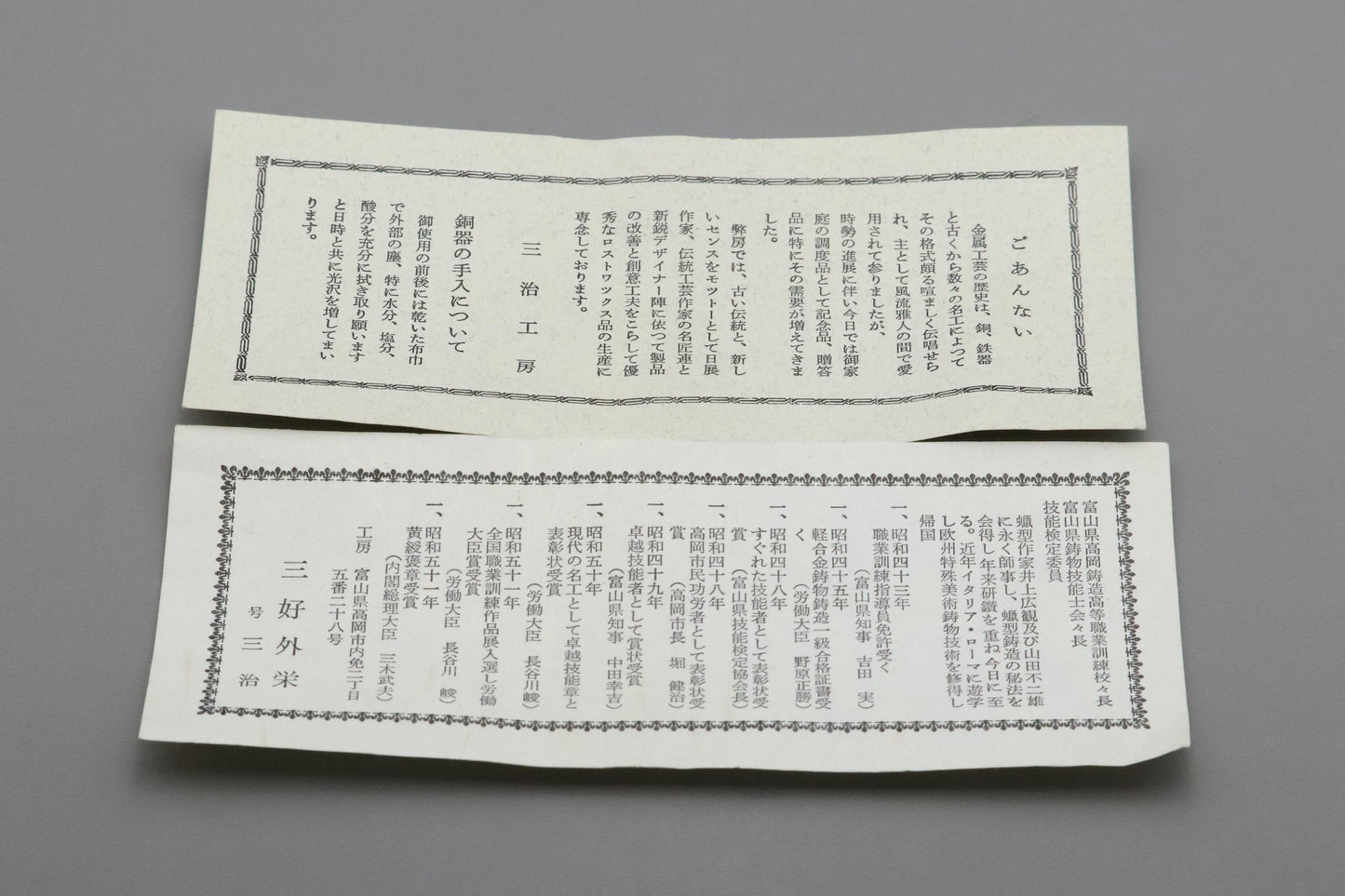 Japanese Bronze Incense Burner by Sanji Studio, Takaoka Copperware Art, Miyoshi Gaei, Traditional Koro, Ume Tree Relief & Unique Artful Gift