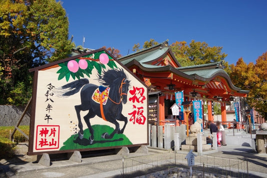 The Twelve Zodiac Animals in Japanese Culture