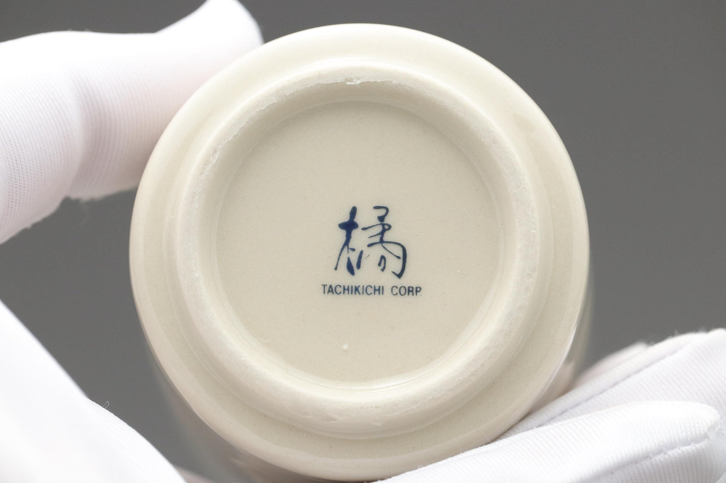 Lucky Dog Year of the Dog Japanese Yunomi Tea Cups Set of 3 by Tachikichi | Vintage Japanese Porcelain Tea Ceremony Collectibles