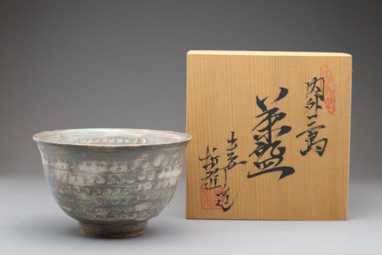 Mishima Ware Matcha Chawan | Korean Inlay Tea Bowl with Signed Box | Handcrafted Japanese Pottery | Wabi-Sabi Vintage Tea Ceremony Bowl
