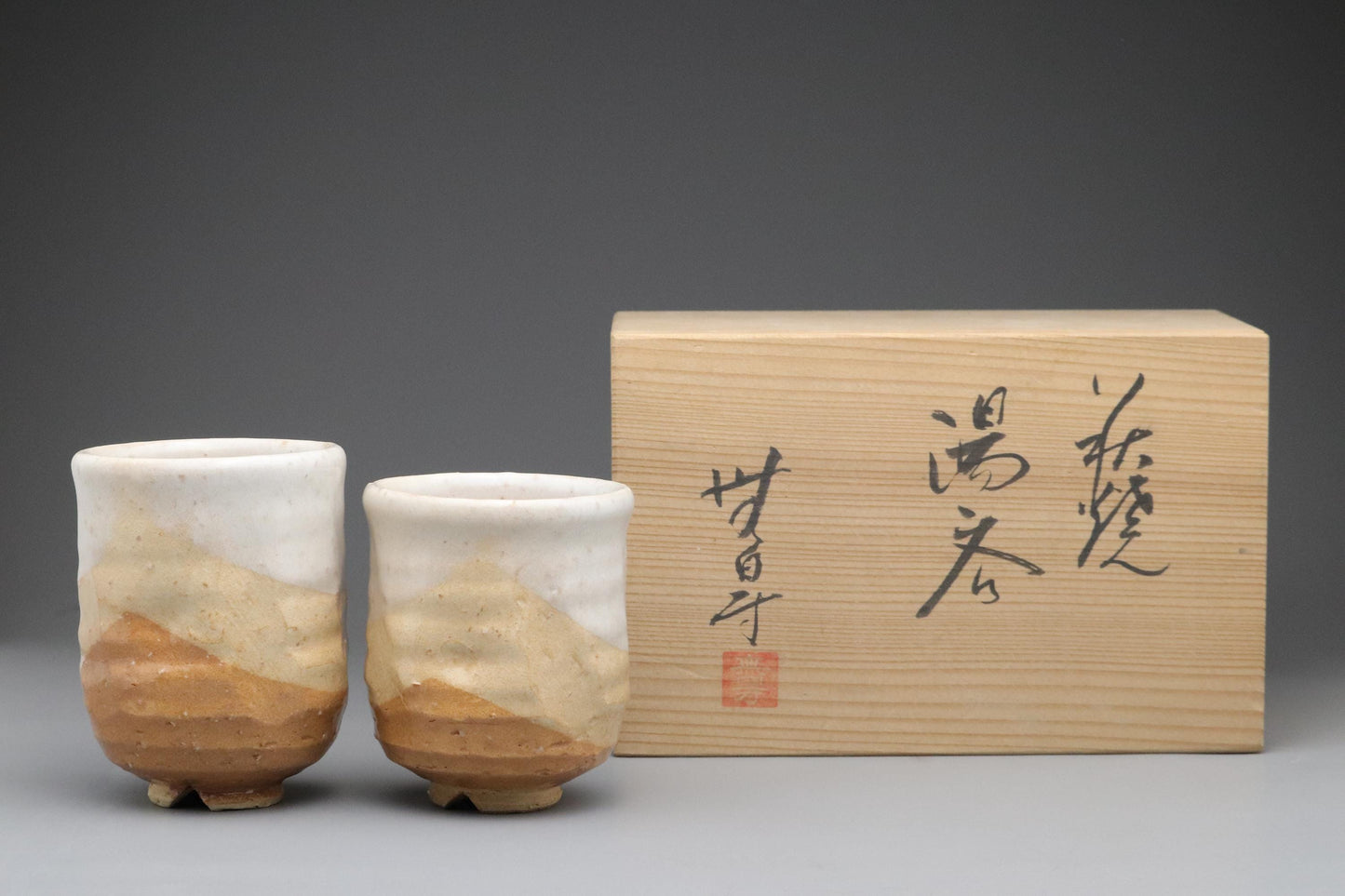 Hagi Ware Yunomi Teetassenpaar von Muitigama | Weiß glasierte japanische Keramik mit signierter Schachtel | Wabi-Sabi handgefertigte Tassen | Vintage Mingei-Stil