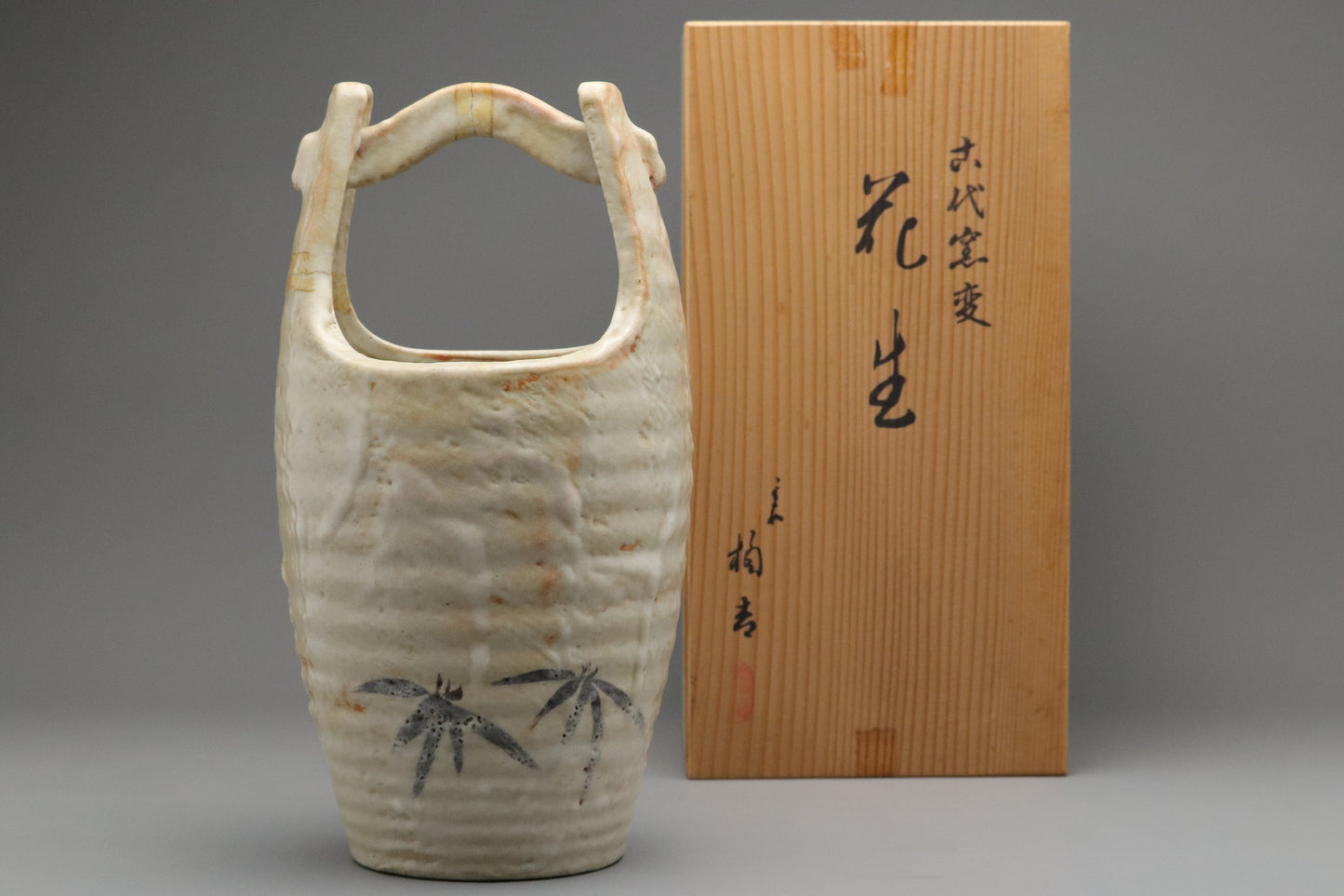 Japanese Ceramic Ikebana Flower Basket Vase | Rustic Hand-Painted Bamboo Decor | Handcrafted Wabi-Sabi Art for Home Display Collector Gift
