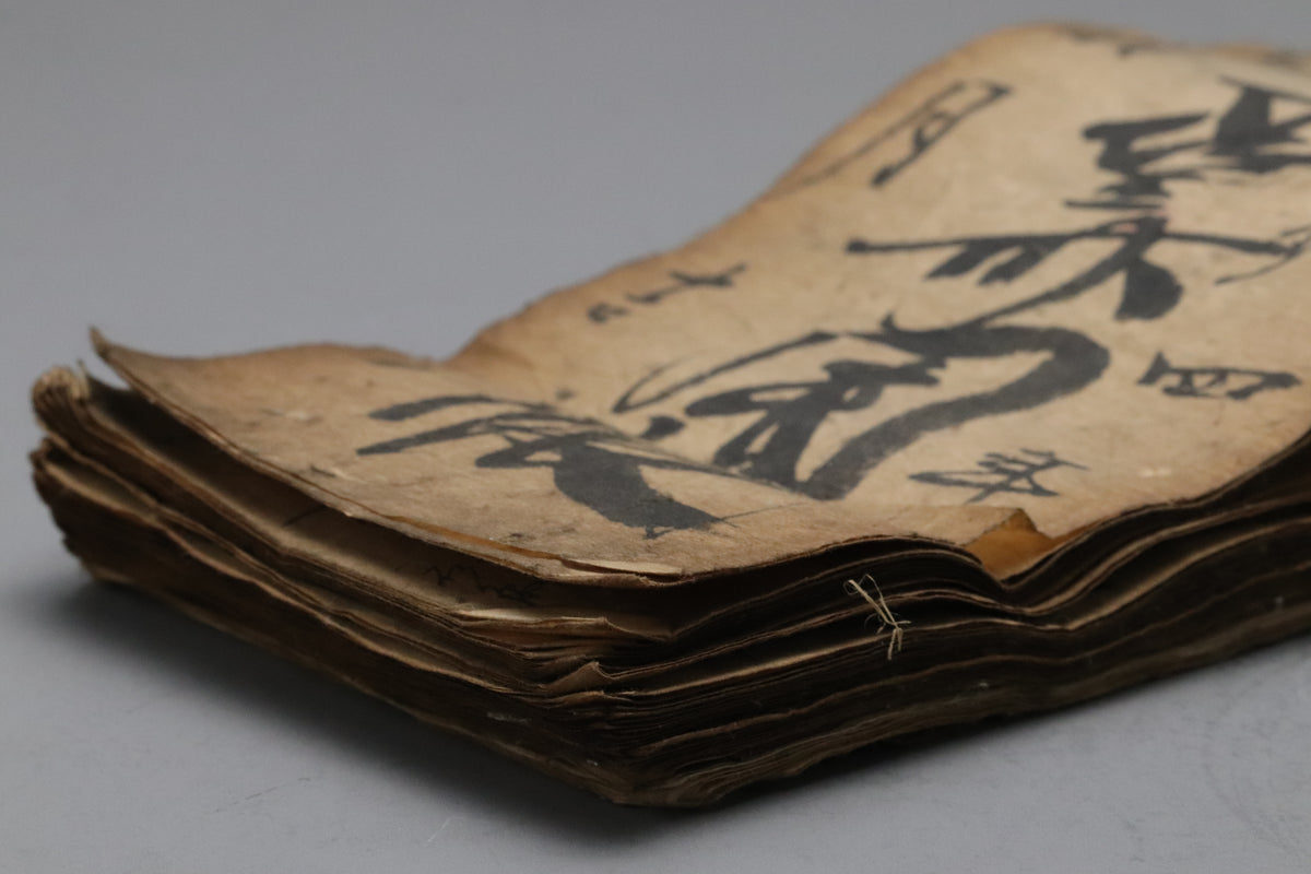 1891 Antique Japanese Manuscript Book | Year 1891 Meiji Period Calligraphy Washi Paper | Vintage Ledger Document | Historic Paper Craft Arts