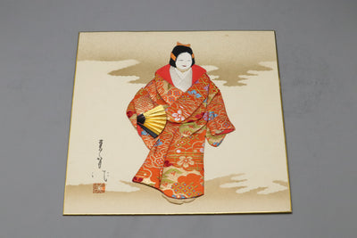 Japanese Noh Onnagata Oshie Fabric Art | Real Silk Kimono Doll 3D Wall Decor | Handmade by Master Mitchiko | Vintage Theatre ArtsStudioArts