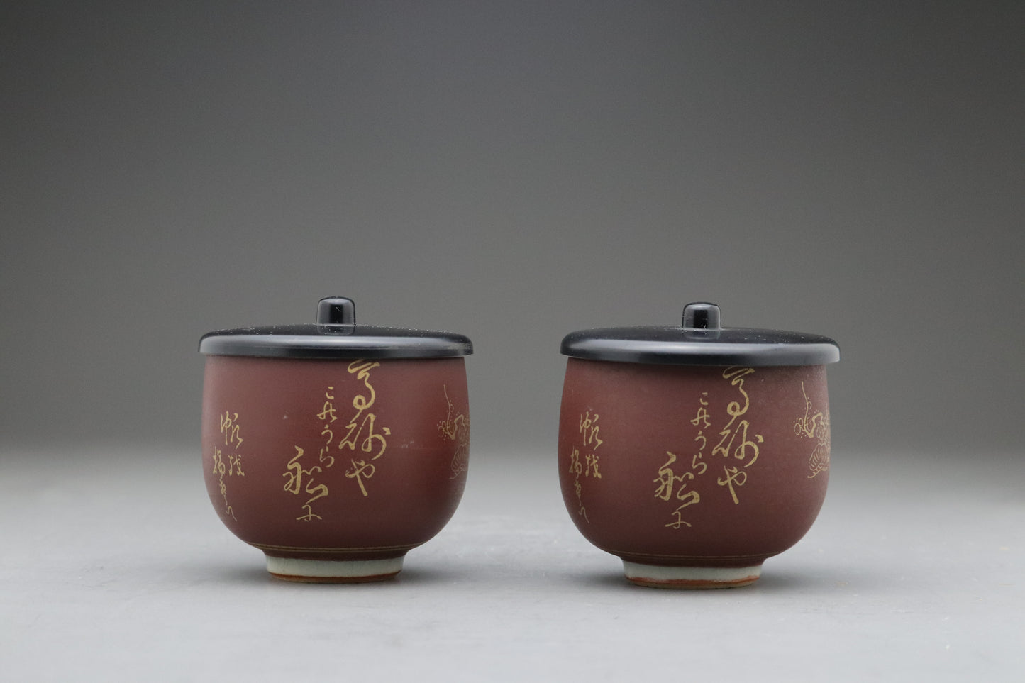 Vintage Kutani Ware Lidded Teacups | Set of 2 Japanese Yunomi | Matte Brown Gold Calligraphy | Mitsuyama Kiln Pottery | Traditional Tea Gift