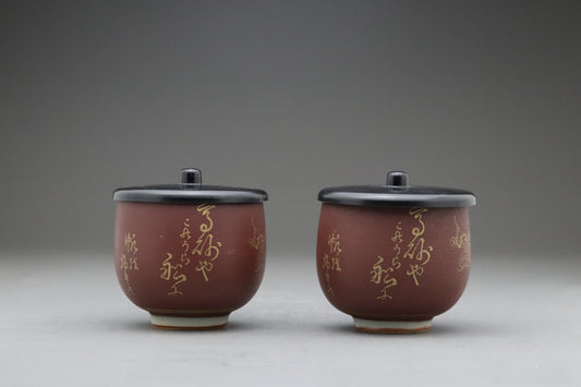 Vintage Kutani Ware Lidded Teacups | Set of 2 Japanese Yunomi | Matte Brown Gold Calligraphy | Mitsuyama Kiln Pottery | Traditional Tea Gift