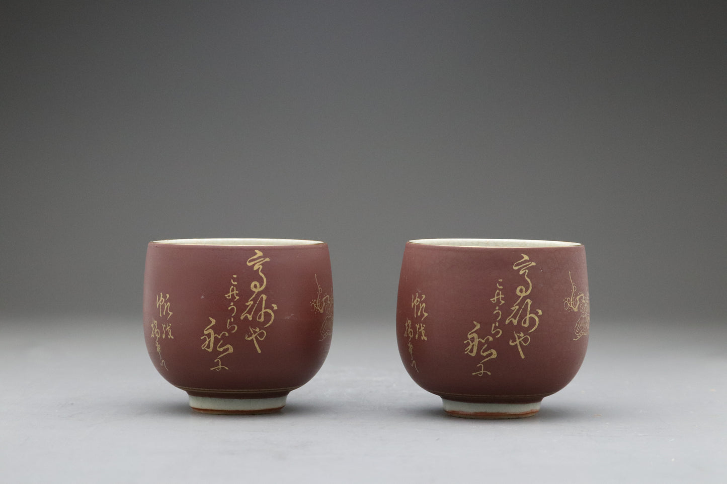 Vintage Kutani Ware Lidded Teacups | Set of 2 Japanese Yunomi | Matte Brown Gold Calligraphy | Mitsuyama Kiln Pottery | Traditional Tea Gift