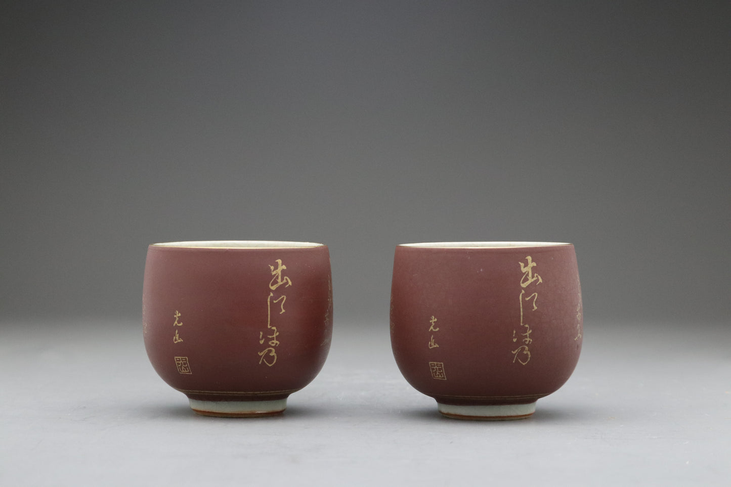 Vintage Kutani Ware Lidded Teacups | Set of 2 Japanese Yunomi | Matte Brown Gold Calligraphy | Mitsuyama Kiln Pottery | Traditional Tea Gift