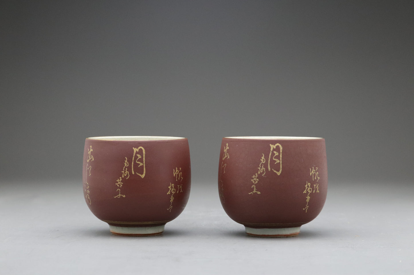 Vintage Kutani Ware Lidded Teacups | Set of 2 Japanese Yunomi | Matte Brown Gold Calligraphy | Mitsuyama Kiln Pottery | Traditional Tea Gift