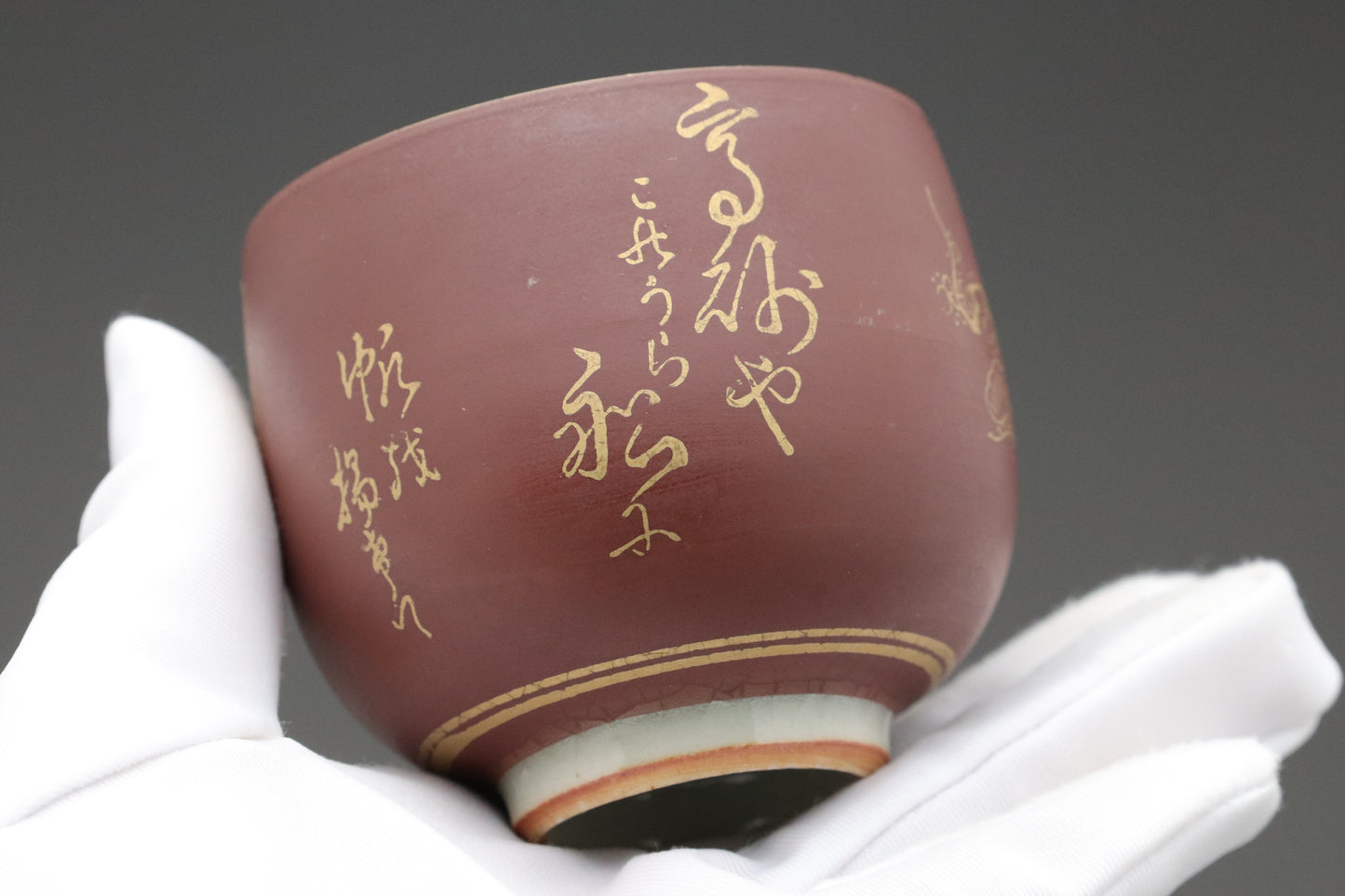 Vintage Kutani Ware Lidded Teacups | Set of 2 Japanese Yunomi | Matte Brown Gold Calligraphy | Mitsuyama Kiln Pottery | Traditional Tea Gift