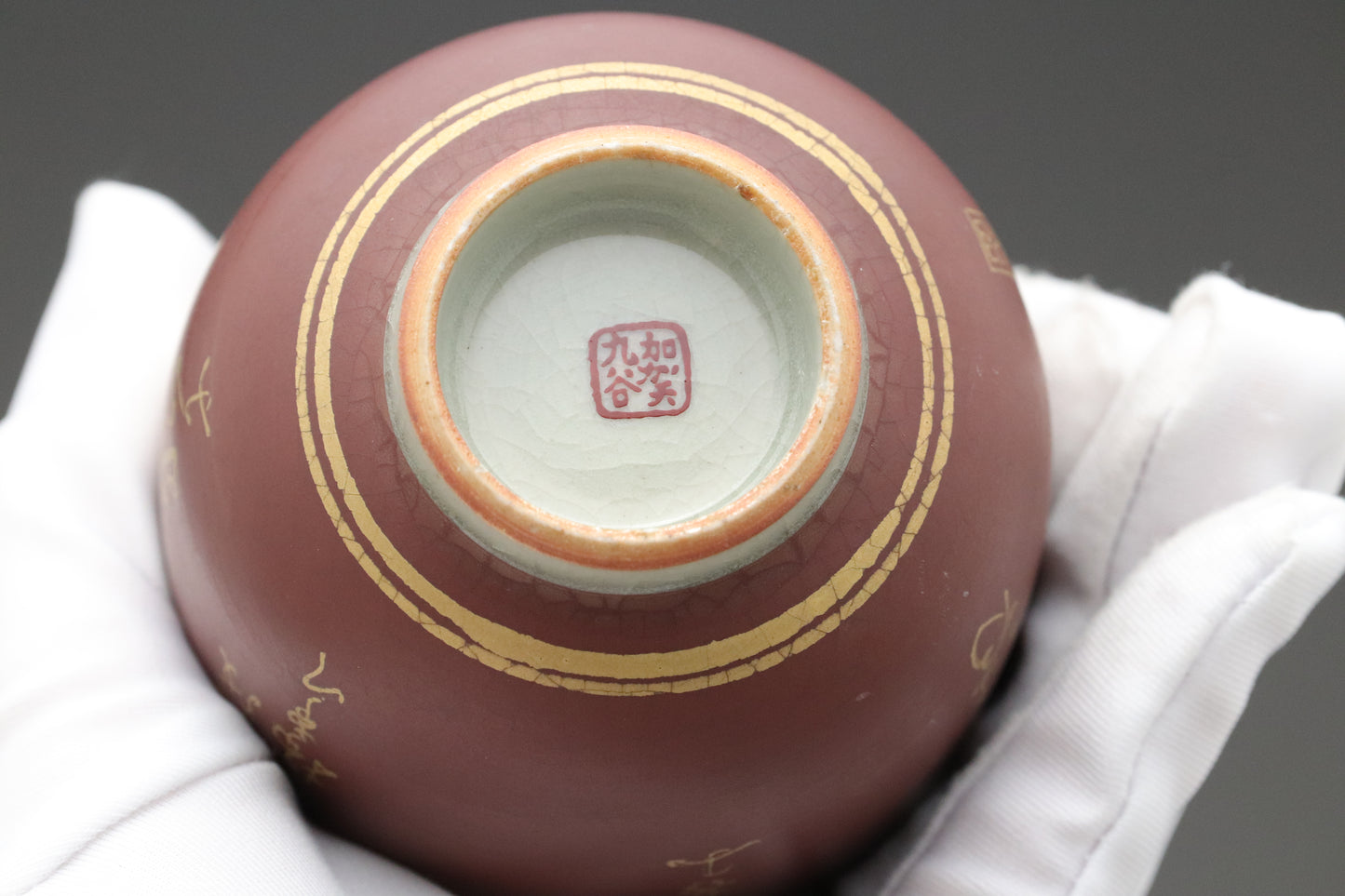 Vintage Kutani Ware Lidded Teacups | Set of 2 Japanese Yunomi | Matte Brown Gold Calligraphy | Mitsuyama Kiln Pottery | Traditional Tea Gift