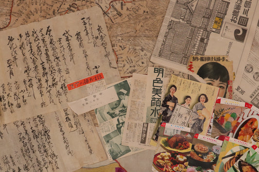 Authentic Japanese Ephemera Assortment Antique Vintage Old Paper Lot Showa Retro Collage Junk Journal Scrapbooking Supply Mixed Media DIY 10