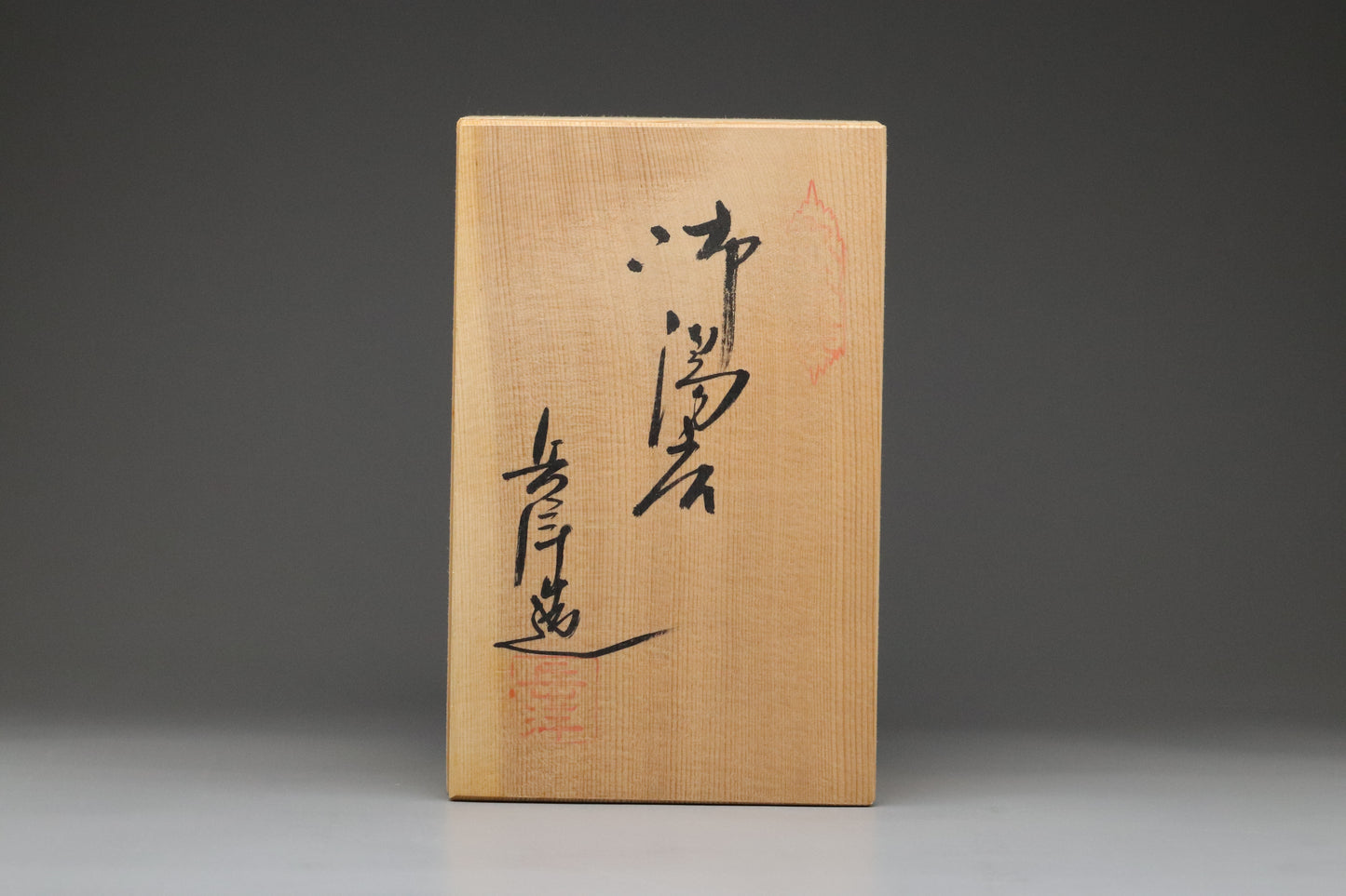 Kutani Ware Yunomi Pair – Hand-Painted Japanese Porcelain Tea Cups with Floral Design – Traditional Kutani Pottery – Made in Japan