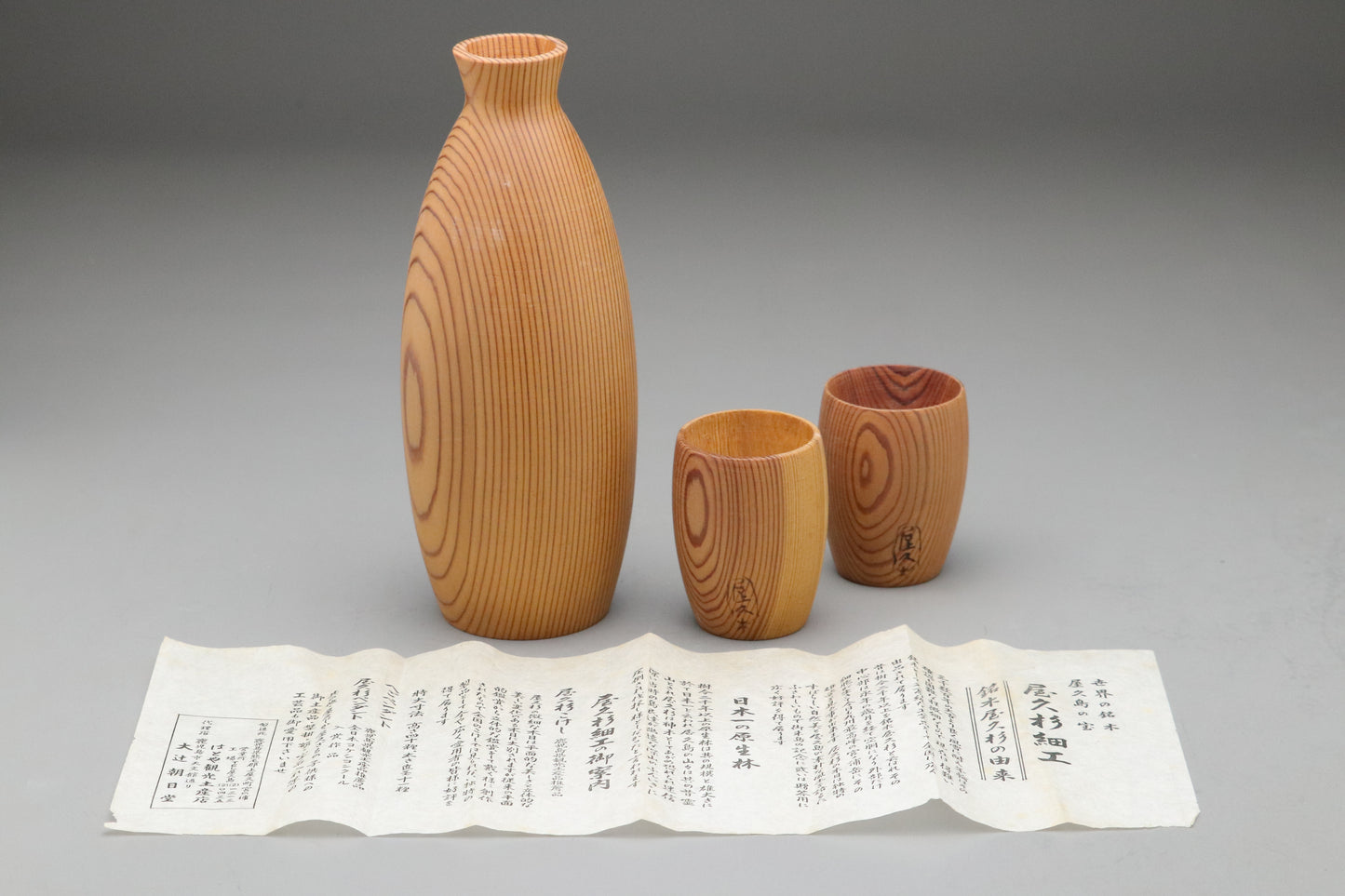 Yakusugi Cedar Sake Set | Japanese Tokkuri Bottle | 2 Ochoko Cups | Rare Ancient Wood | Yakushima Japan | Handmade Woodwork | Wabi Sabi