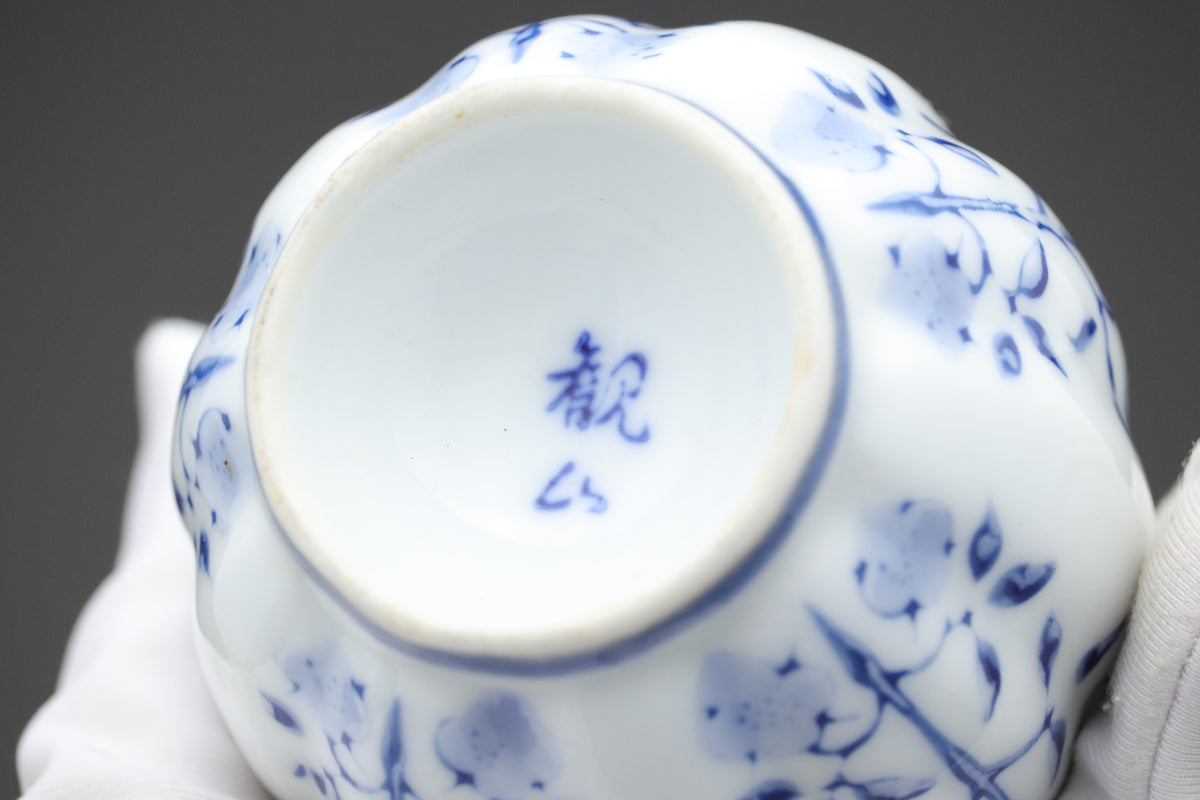 Japanese Sake Set | Arita Ware Kanzan | Blue and White Porcelain | Hand Painted Floral | Fluted Tokkurri Carafe and Ochoko Cup | Japan Arts