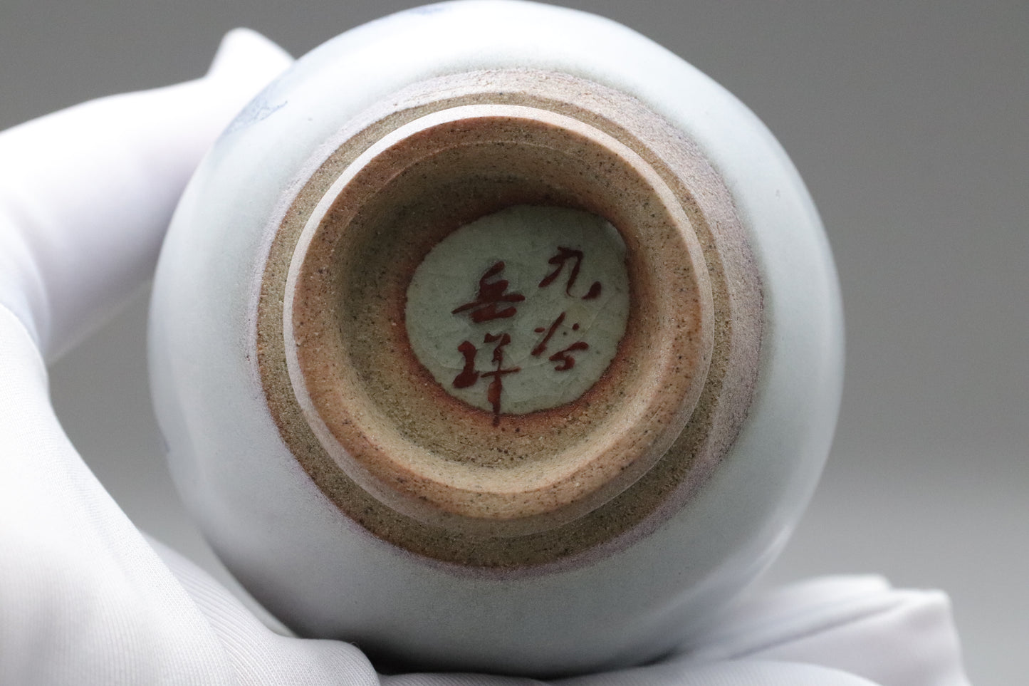 Kutani Ware Yunomi Pair – Hand-Painted Japanese Porcelain Tea Cups with Floral Design – Traditional Kutani Pottery – Made in Japan