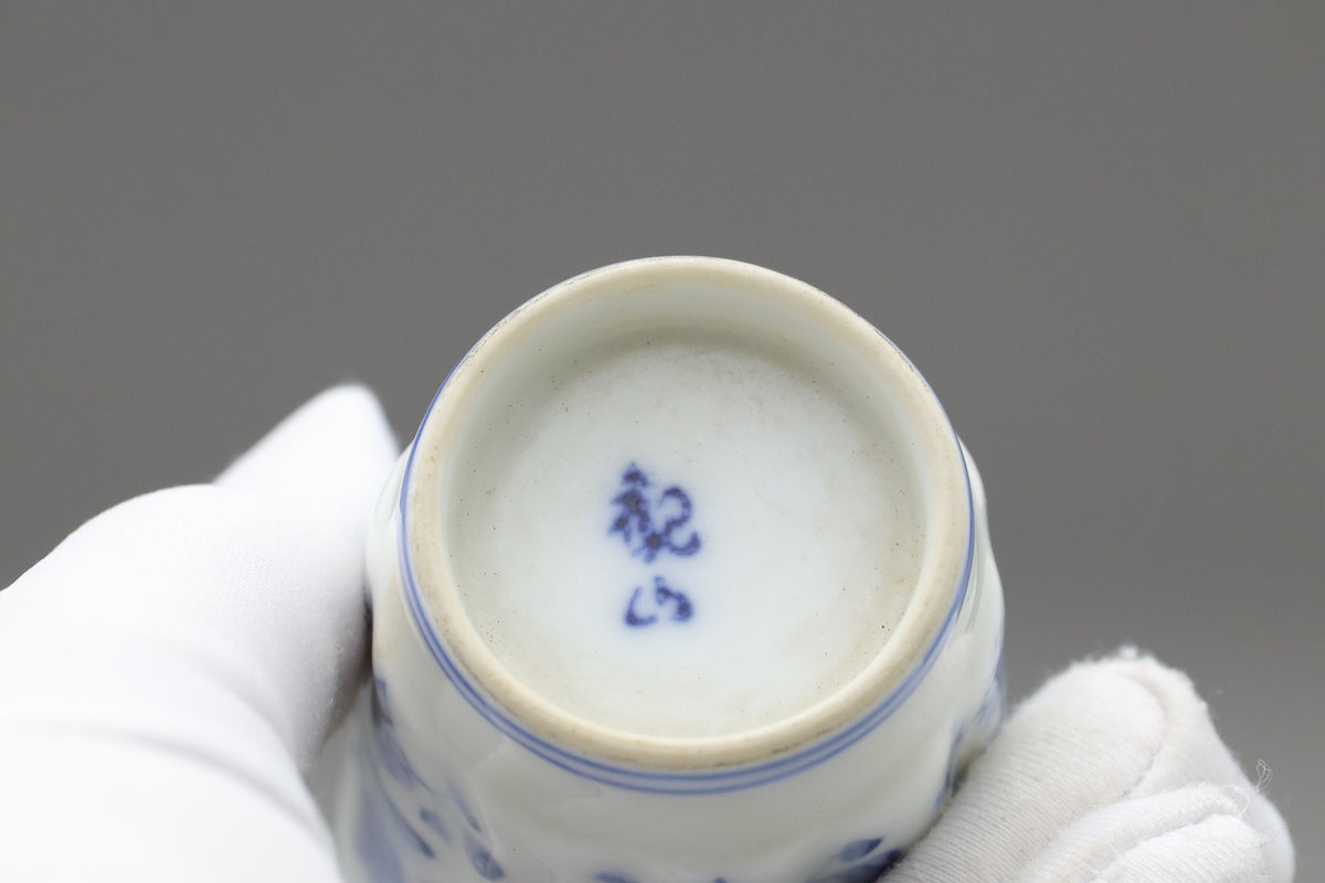 Japanese Sake Set | Arita Ware Kanzan | Blue and White Porcelain | Hand Painted Floral | Fluted Tokkurri Carafe and Ochoko Cup | Japan Arts
