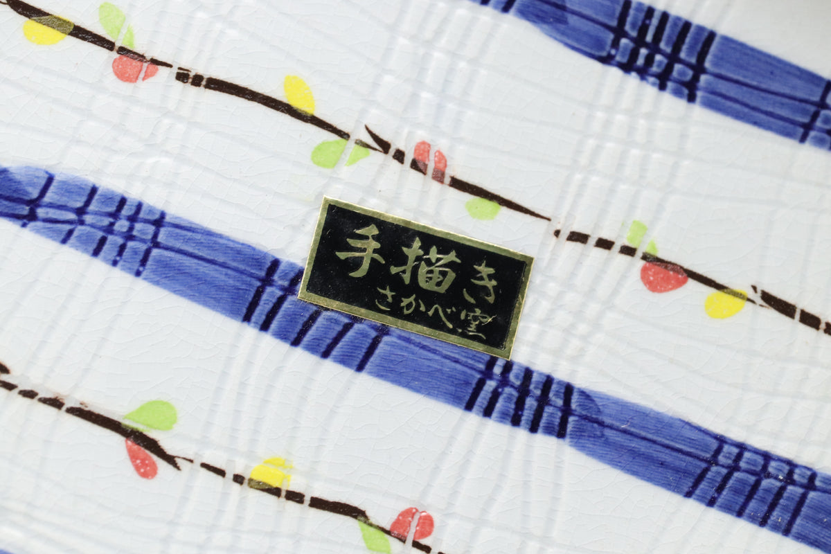 Japanese Ceramic Sushi Plate Set of 5 | Hand Painted Blue Stripes | Sectioned Sashimi Tray | Rectangular Serving Dish | Modern Vintage Style