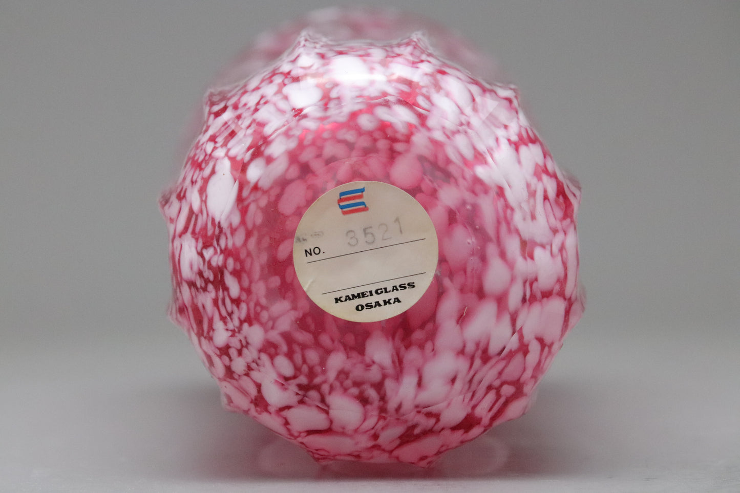 Vintage Kamei Glass | Japanese Art Glass | Pink White Splatter | Flower Vase | Speckled | Mid Century Modern | Hand Blown | Osaka Japan