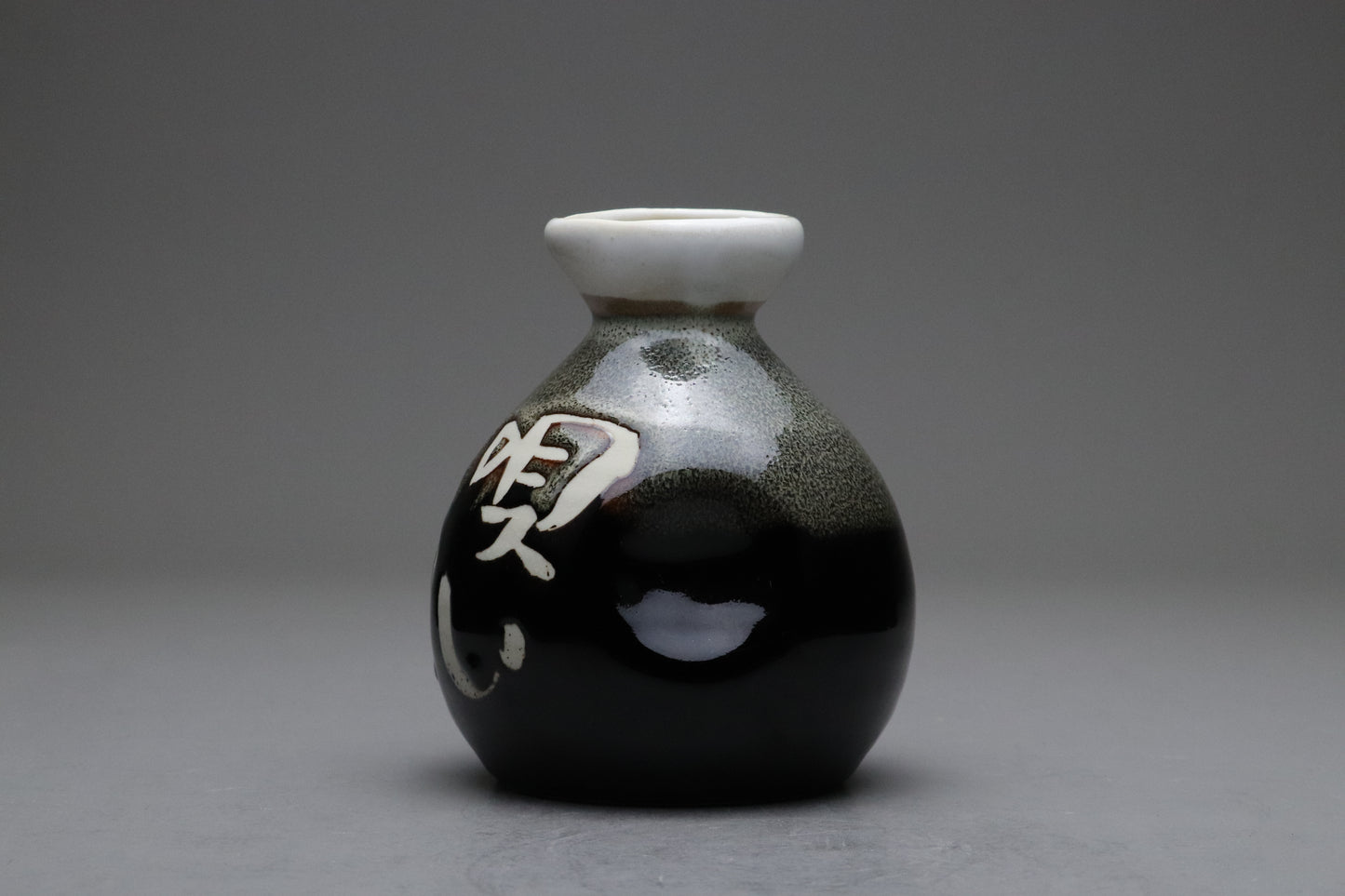 Vintage Japanese Sake Bottle | Tokkuri | Black Glaze | Calligraphy | Utaizake | Wabi Sabi | Studio Pottery | Sake Server | Unique Tableware