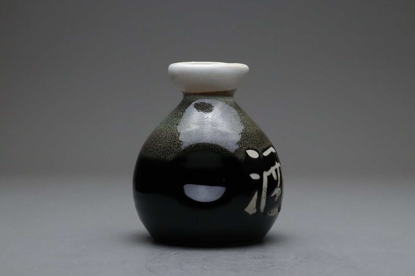Vintage Japanese Sake Bottle | Tokkuri | Black Glaze | Calligraphy | Utaizake | Wabi Sabi | Studio Pottery | Sake Server | Unique Tableware