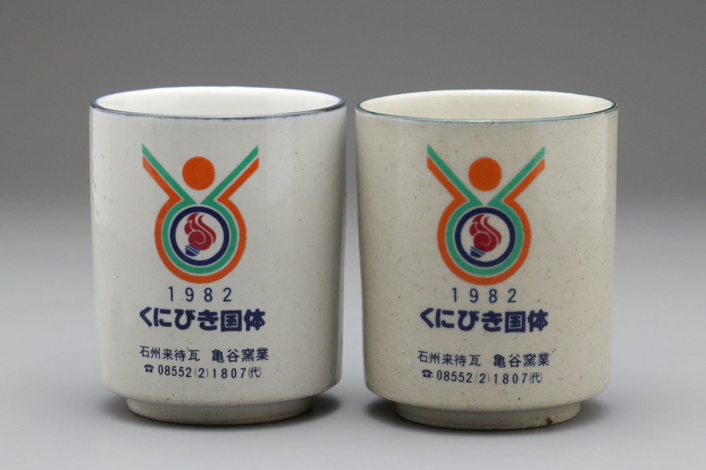 Japanese Vintage Yunomi Tea Cup Set of 2 | Iwami Yaki Pottery | Shunji Sonoyama Manga Art Giatrus | Cute Anime Collectible Teaware with Box