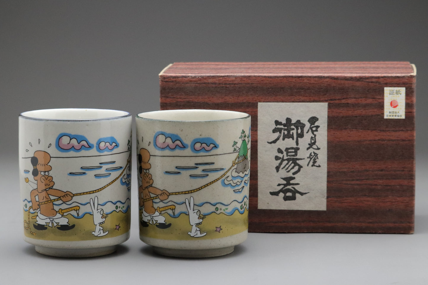 Japanese Vintage Yunomi Tea Cup Set of 2 | Iwami Yaki Pottery | Shunji Sonoyama Manga Art Giatrus | Cute Anime Collectible Teaware with Box