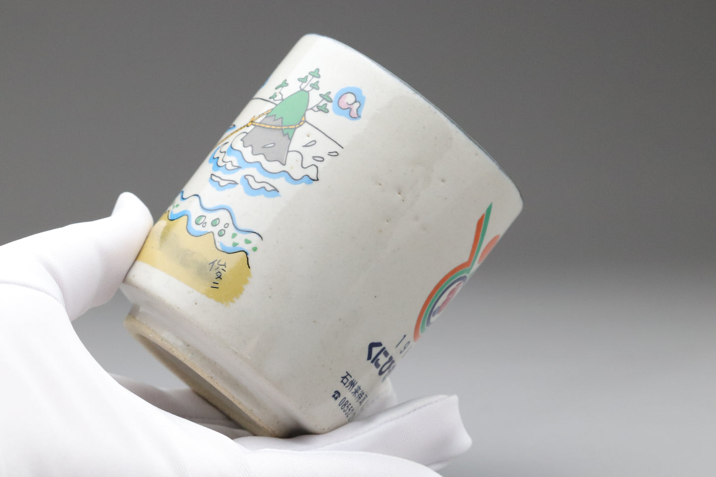 Japanese Vintage Yunomi Tea Cup Set of 2 | Iwami Yaki Pottery | Shunji Sonoyama Manga Art Giatrus | Cute Anime Collectible Teaware with Box
