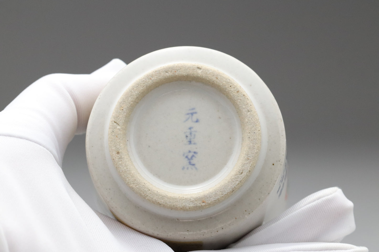 Japanese Vintage Yunomi Tea Cup Set of 2 | Iwami Yaki Pottery | Shunji Sonoyama Manga Art Giatrus | Cute Anime Collectible Teaware with Box