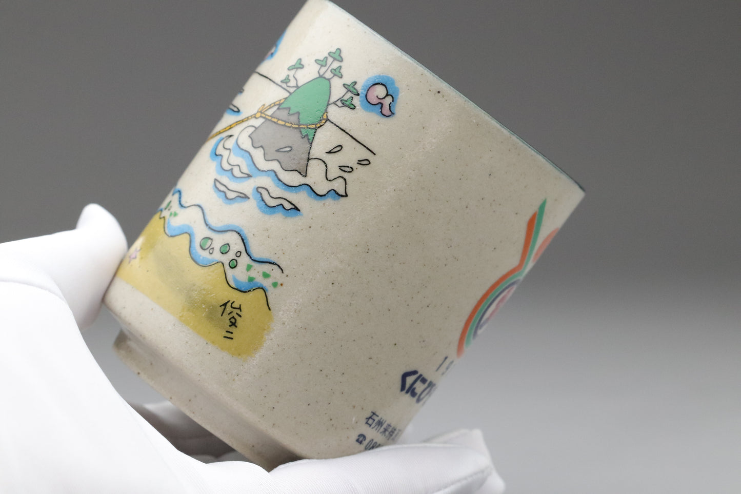 Japanese Vintage Yunomi Tea Cup Set of 2 | Iwami Yaki Pottery | Shunji Sonoyama Manga Art Giatrus | Cute Anime Collectible Teaware with Box