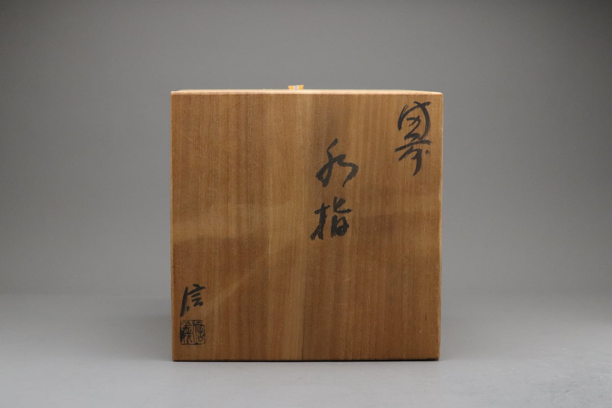 Antique Japanese Stoneware Water Jar | Shigaraki Mizusashi Tea Ceremony Pot | Vintage Signed Wooden Box | Rustic Wabi Sabi Art Vessel Bizen