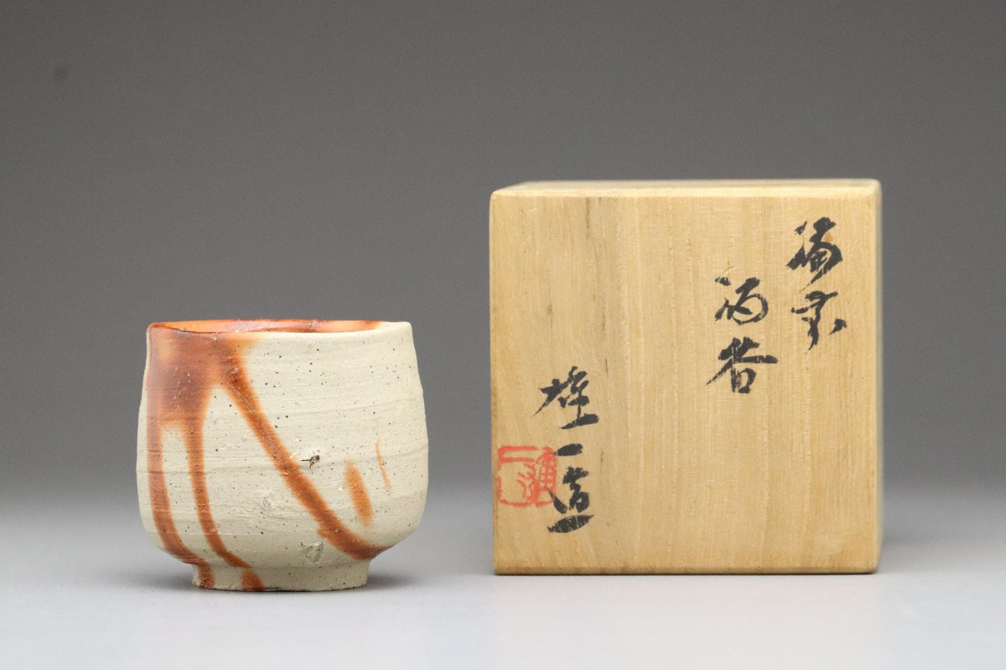 Bizen Ware Sake Cup by Yuichi Yamamoto | Wood-Fired Ochoko with Signed Box | Japanese Wabi-Sabi Pottery | Vintage Bizen-yaki Shochu Cup